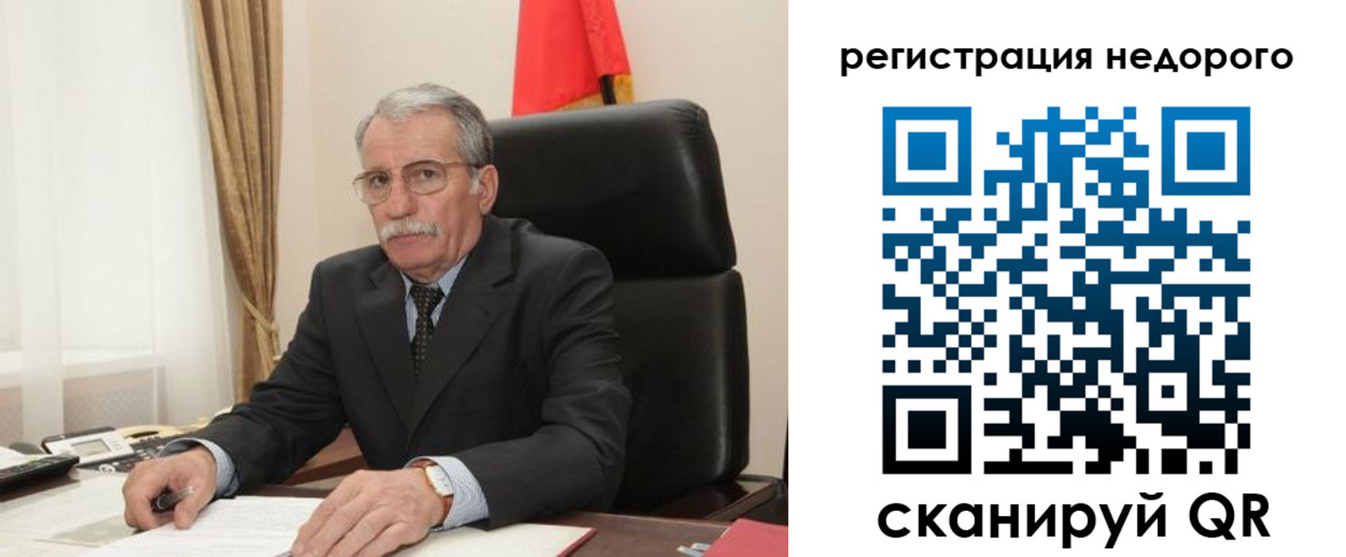 прописка регистрация в Зверево