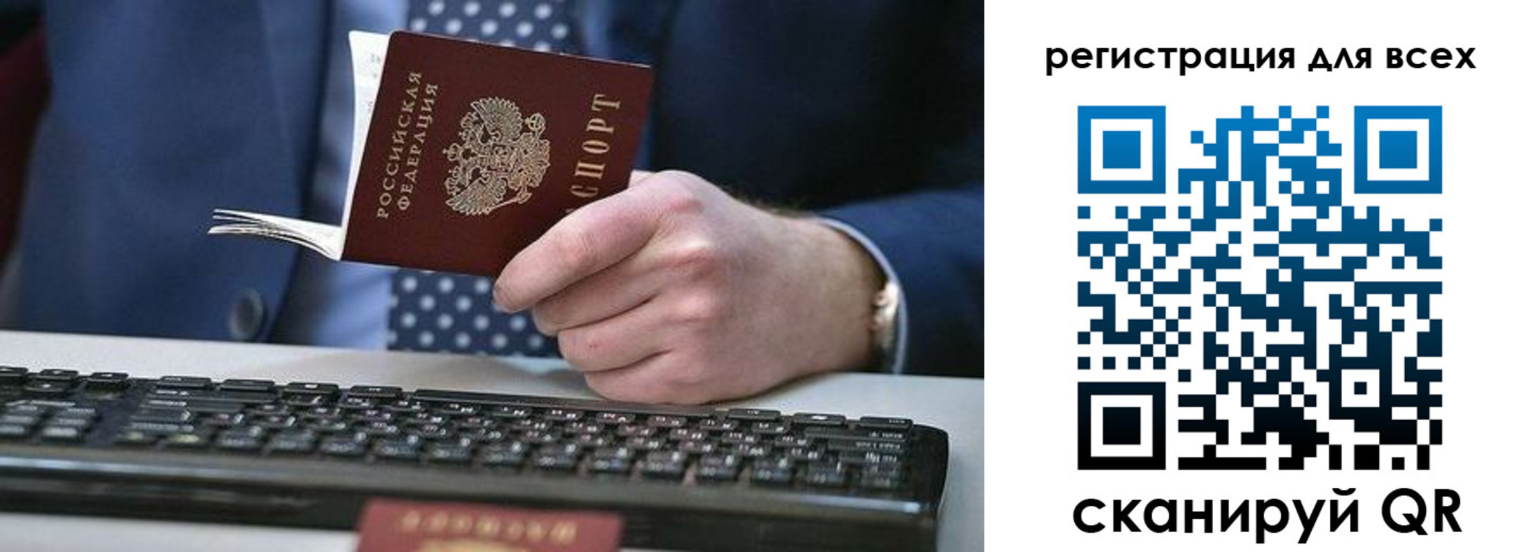 прописка иностранных граждан в Зверево
